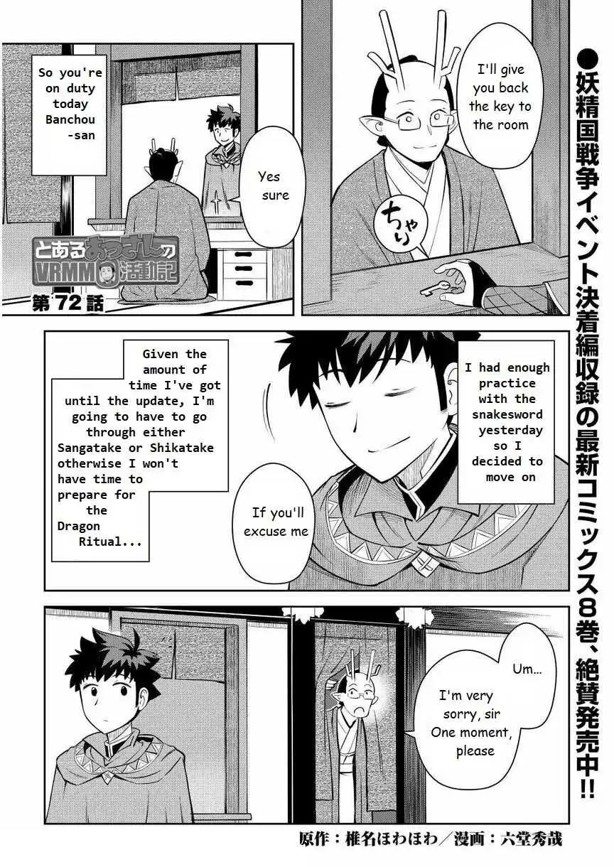 Toaru Ossan no VRMMO Katsudouki Chapter 72 1